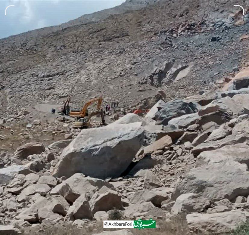 ریزش دوباره دیواره معدن شازند/تخیه اضطراری در پی ریزش مجدد دیواره معدن