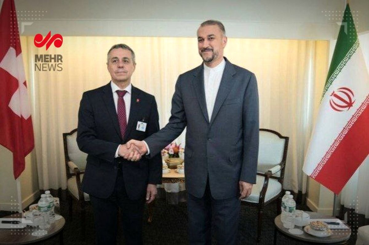 وزیران خارجه ایران و سوئیس دیدار و گفتگو کردند