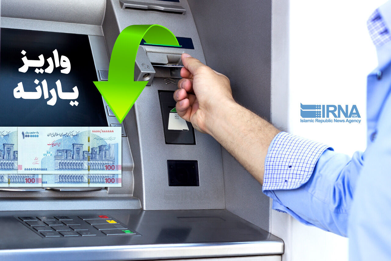 واریز ۲ میلیون تومان کالابرگ الکترونیک برای دهک‌های مشمول | جدول دهک‌ها و مبلغ کالابرگ هر خانوار