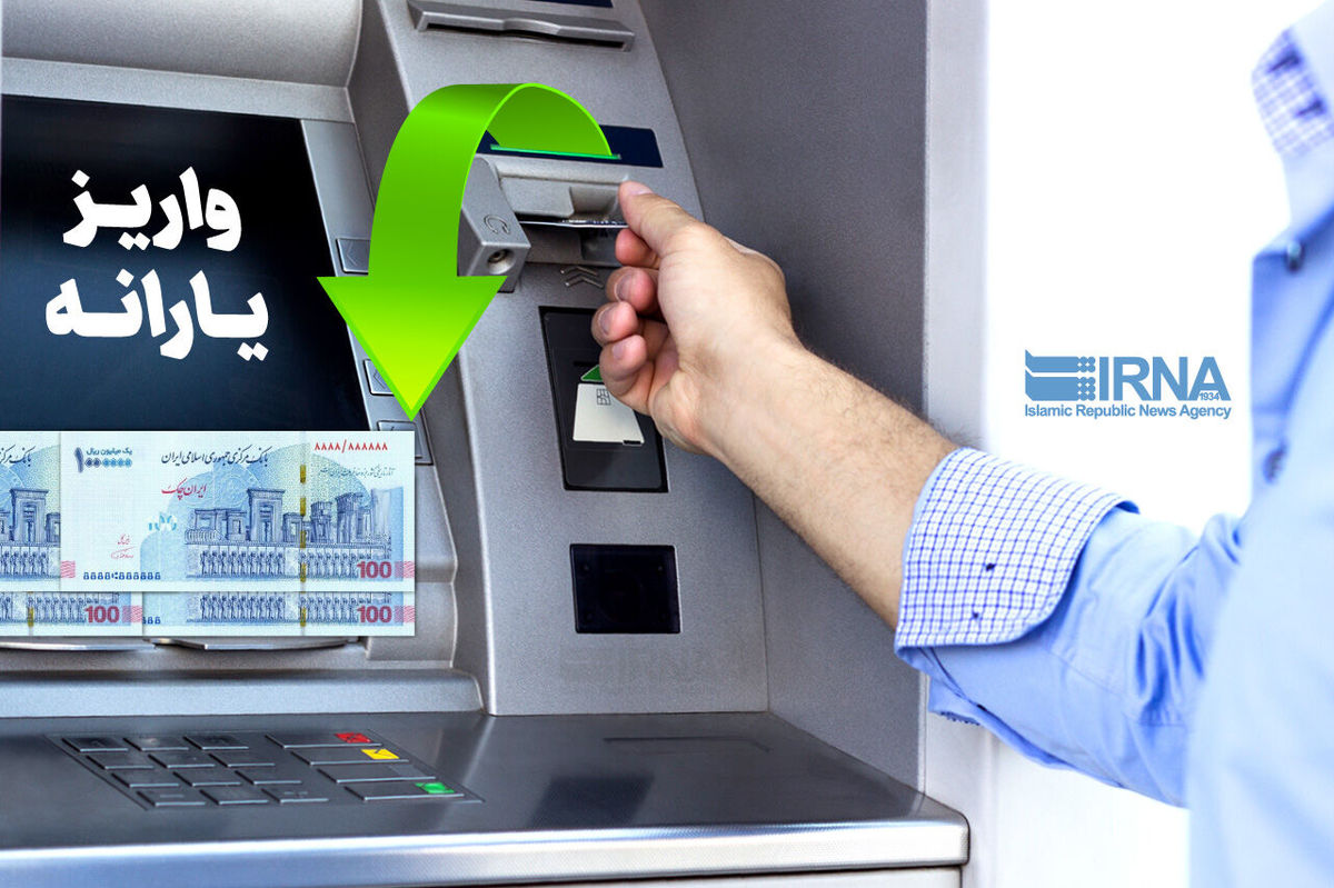 واریز ۲ میلیون تومان کالابرگ الکترونیک برای دهک‌های مشمول | جدول دهک‌ها و مبلغ کالابرگ هر خانوار