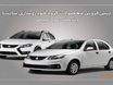 سایپا غافلگیر کرد؛ عرضه ساینا و کوییک با شرایط ویژه از ۱۶ شهریور