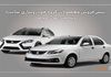 سایپا غافلگیر کرد؛ عرضه ساینا و کوییک با شرایط ویژه از ۱۶ شهریور