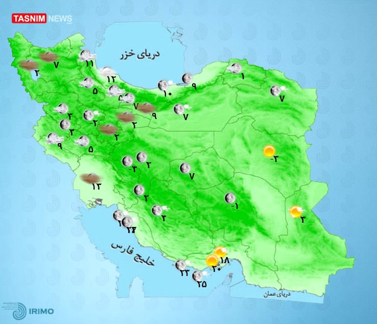 سامانه بارشی جدید جمعه وارد کشور می‌شود