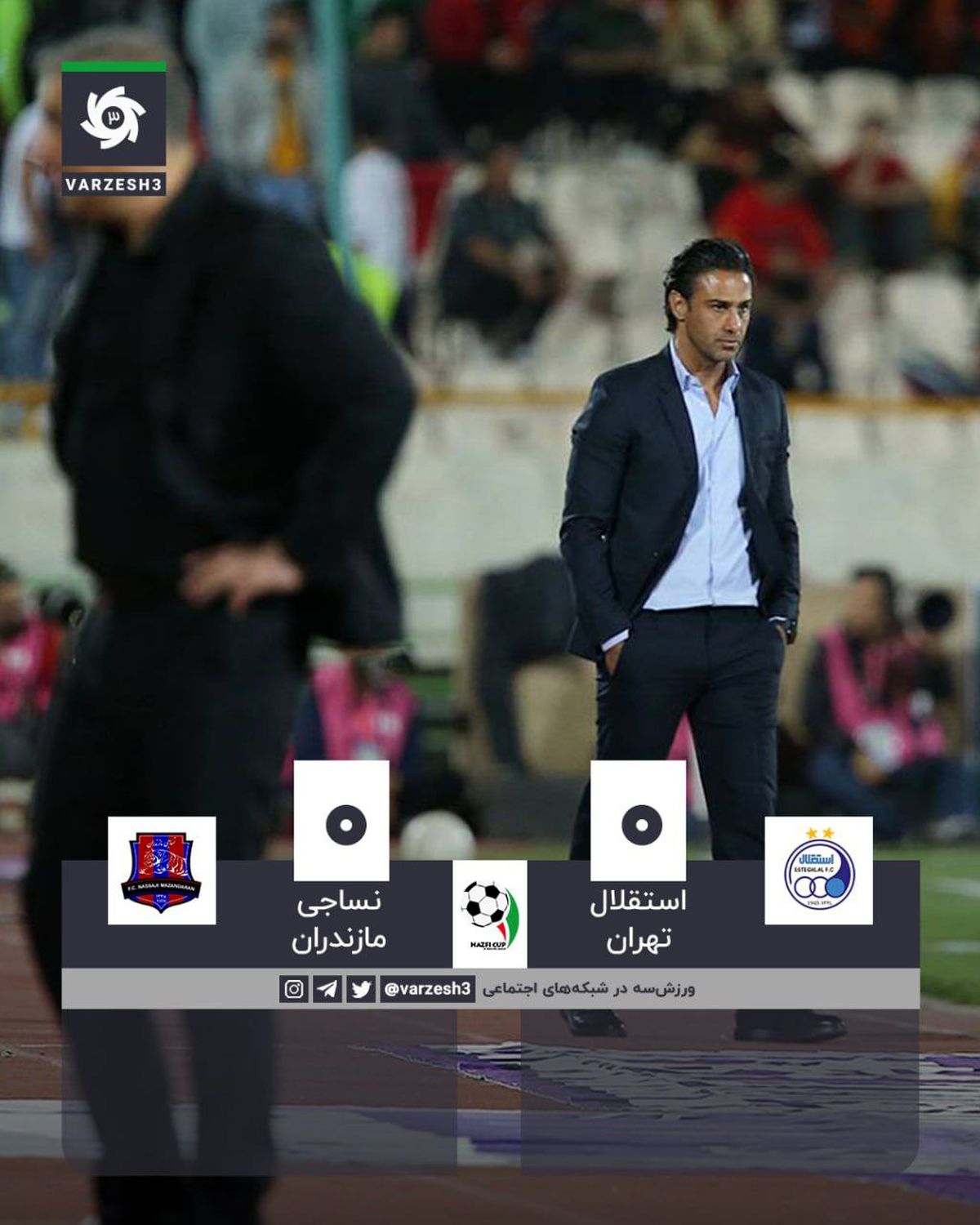 حذف استقلال از جام حذفی در ضربات پنالتی/صعود نساجی به نیمه نهایی