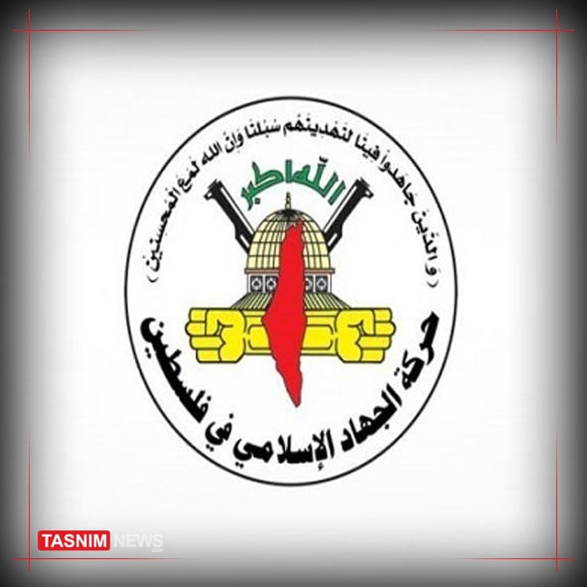 واکنش جهاد اسلامی به ترور شهید «صیادخدایی»