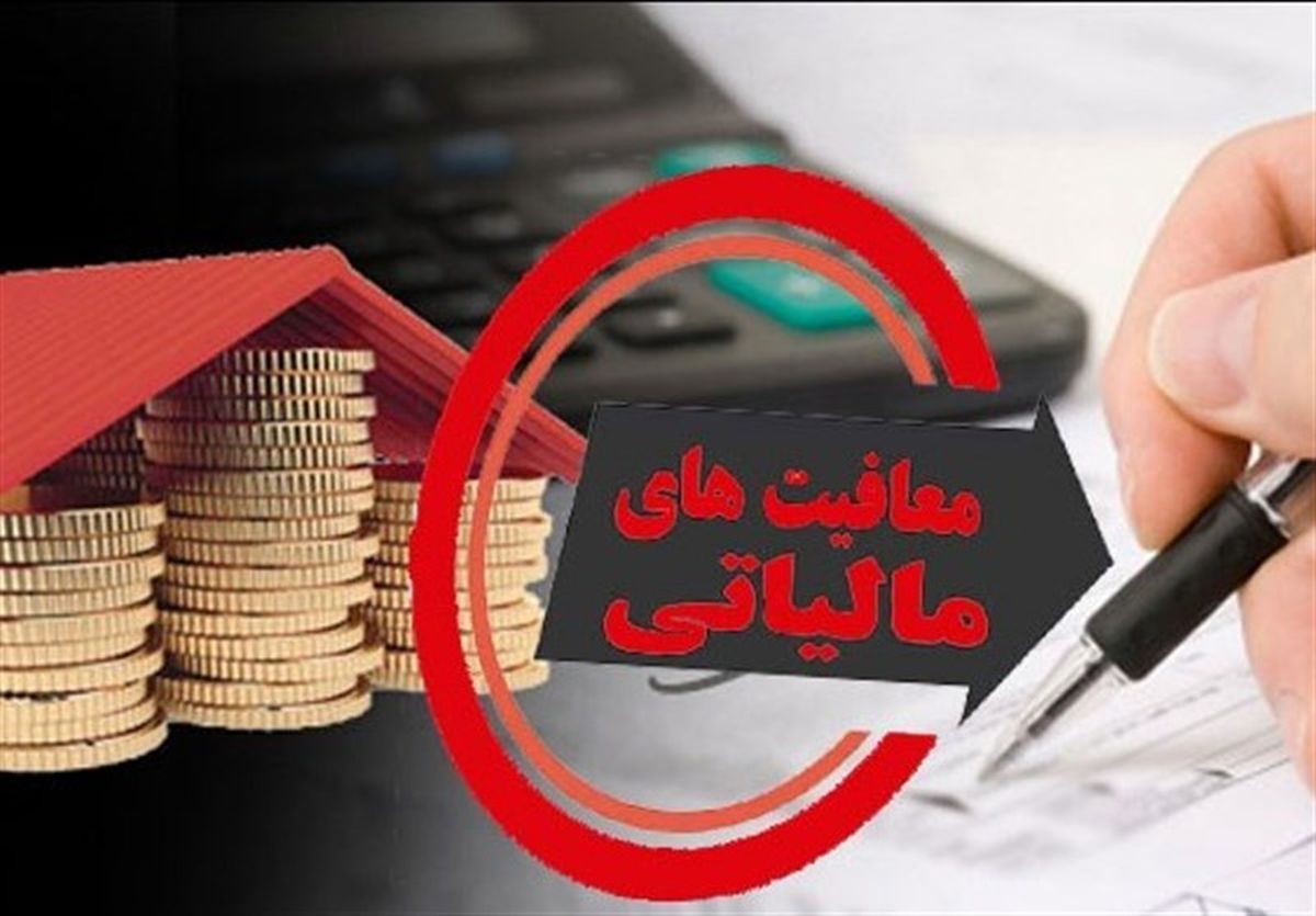 سورپرایز دولت در بودجه | حق اولاد کارمندان ۲ برابر میشود | سقف معافیت مالیاتی حقوق در سال آینده