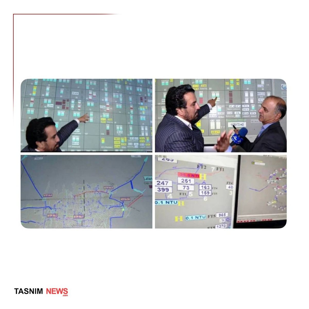 توضیحات صداوسیما درباره گزارش از مرکز کنترل آب