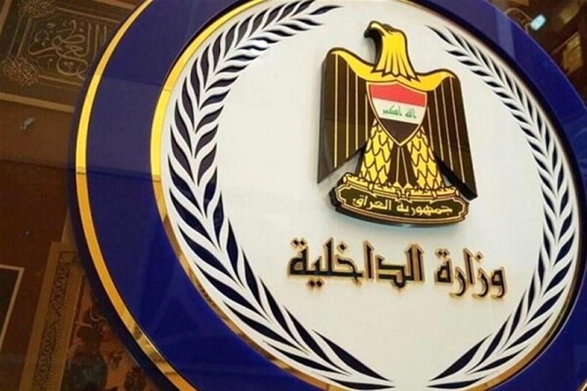 به ساختمان دولتی در بغداد حمله شد