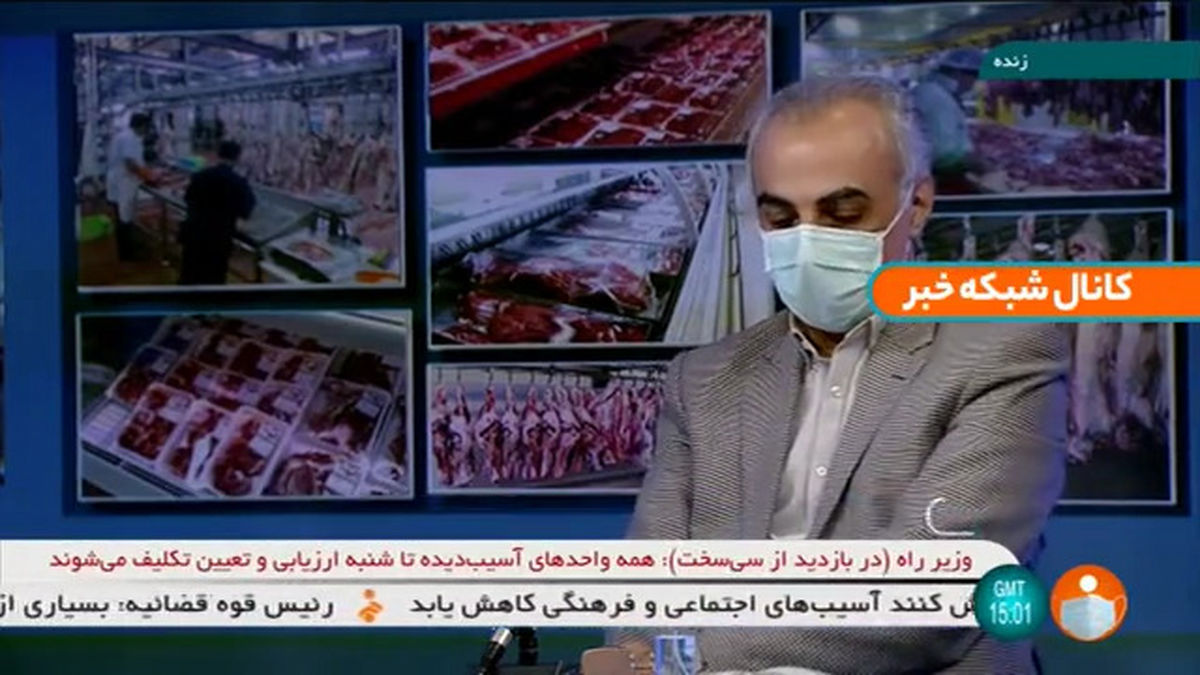 قیمت منطقی گوشت قرمز، اکنون چقدر است؟