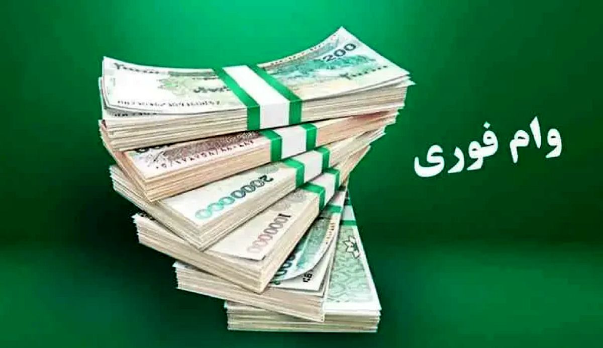 وام فوری ۵۰۰ میلیونی برای همه حقوق‌بگیران؟ | جزئیات کارت رفاهی