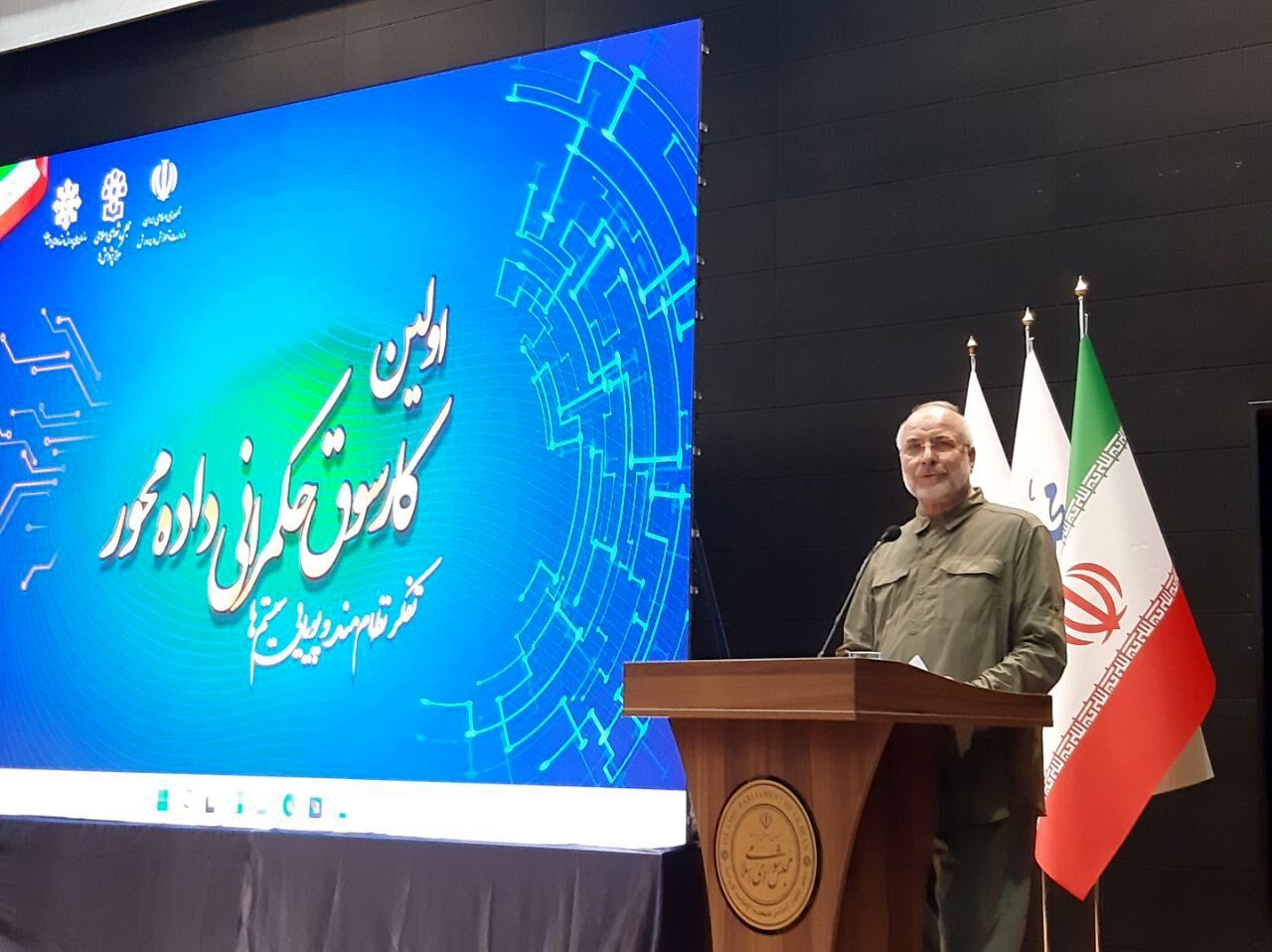 توجه به تفکر سیستمی و حکمرانی دادهمحور نیاز امروز کشور است/قدرت اصلی کشور موشکی و نظامی نیست بلکه مردم هستند