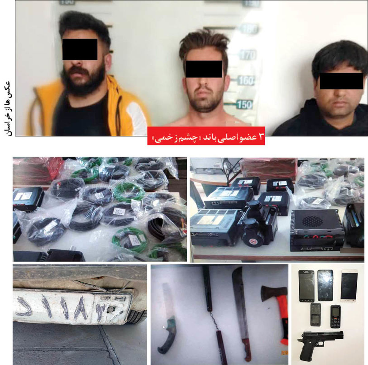 متلاشی کردن باند مخوف «چشم زخمی» با عملیات نفوذی +عکس