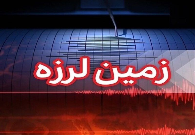 زلزله نسبتا شدید اردکان فارس را لرزاند