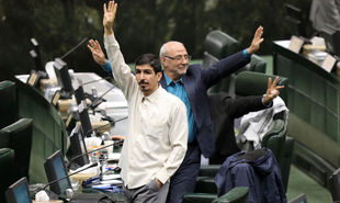 تصاویر: نشست علنی سه شنبه ۱۴ بهمن ماه مجلس شورای اسلامی