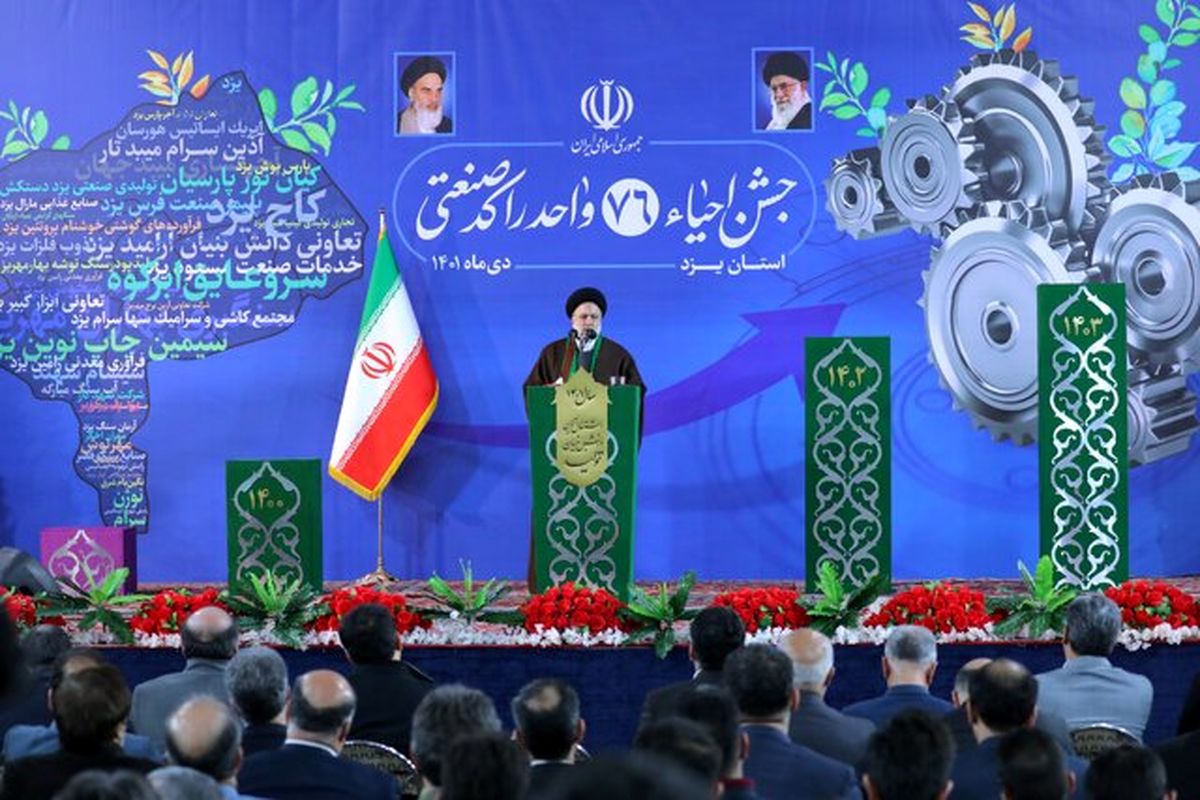 رئیسی: مسیر را برای فعالان اقتصادی باز کنید