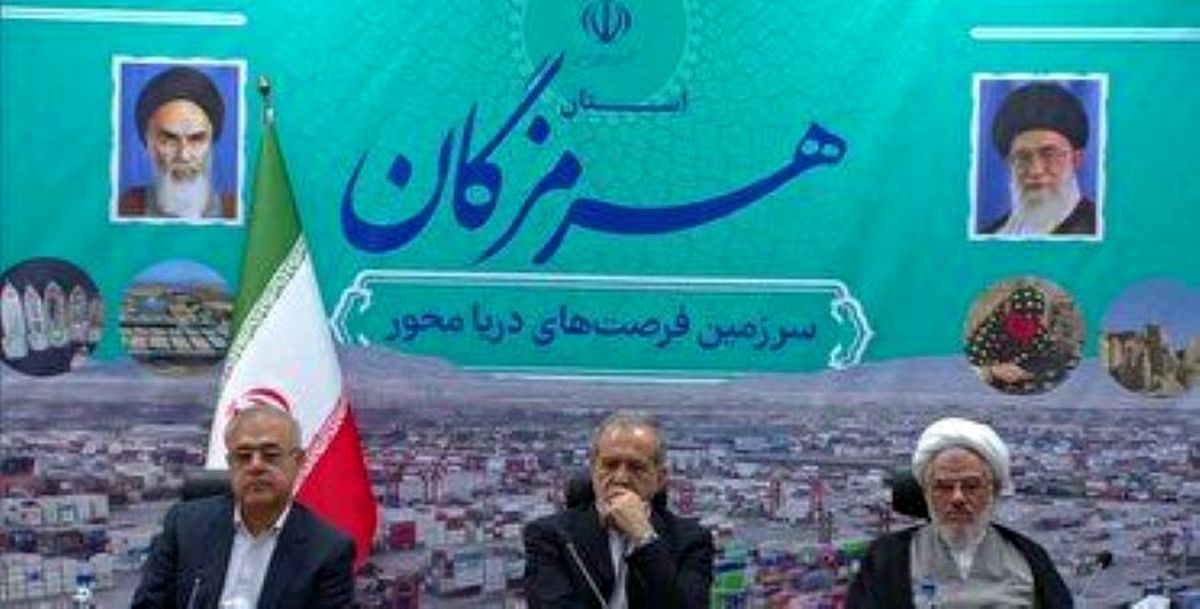 پزشکیان: مردم را برای مدرسهسازی به میدان بیاوریم