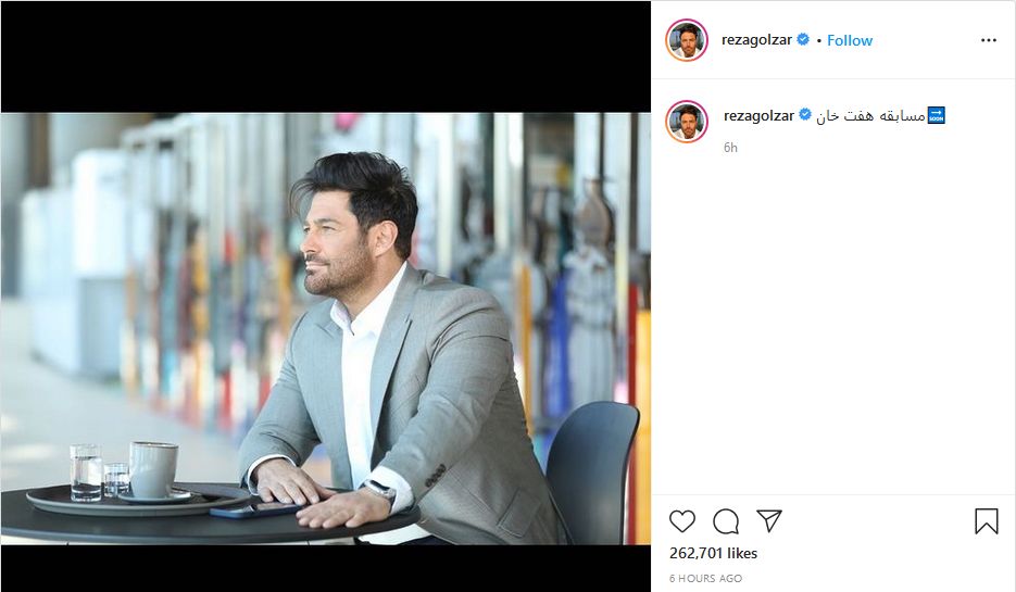 خبر جدید محمدرضا گلزار  +عکس
