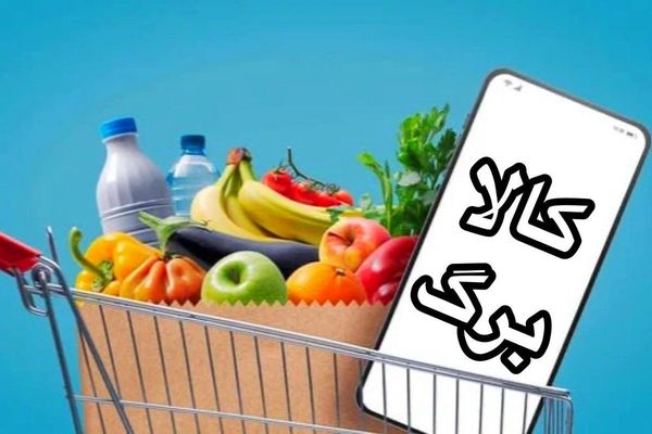 شارژ سریع کالابرگ ۴ میلیونی تا 2 روز | خبر خوش امروز شنبه برای جاماندگان کالابرگ