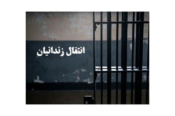 انتقال ۱۶۲ زندانی تبعه افغانستان به کشورشان