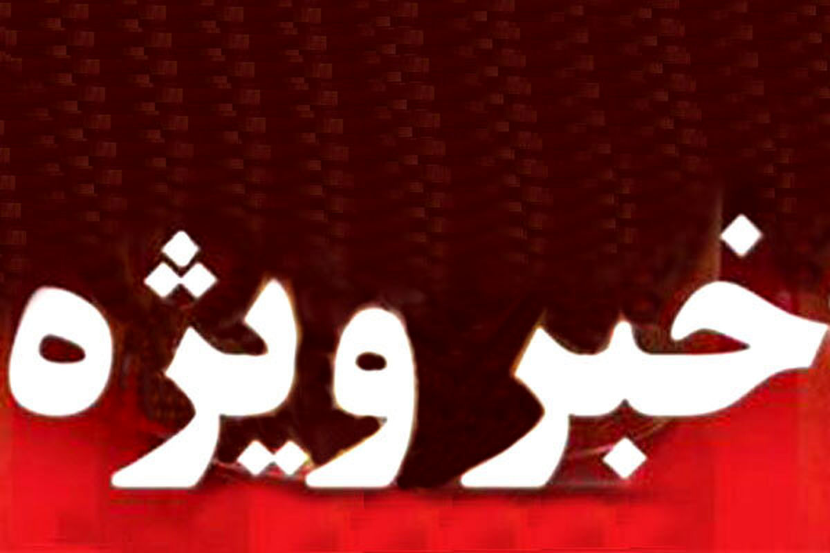 ماجرای شنیده شدن صداهای انفجار و پرواز بالگردها در مشهد  