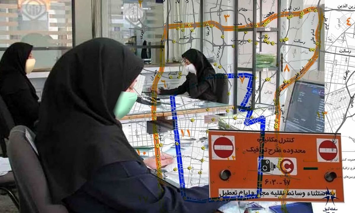 تغییر ساعت فعالیت ادارات دولتی و طرح ترافیک از امروز
