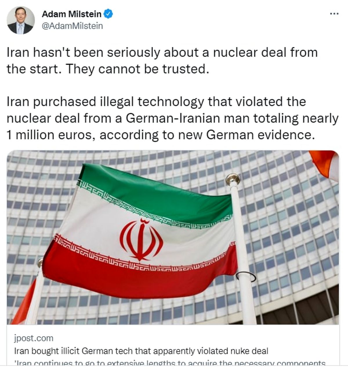 ادعای جدید آلمانی ها علیه برنامه هسته ای ایران