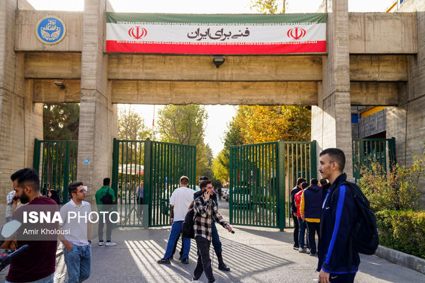 دانشجوی جانباخته در انفجار آزمایشگاه دانشگاه تهران +عکس