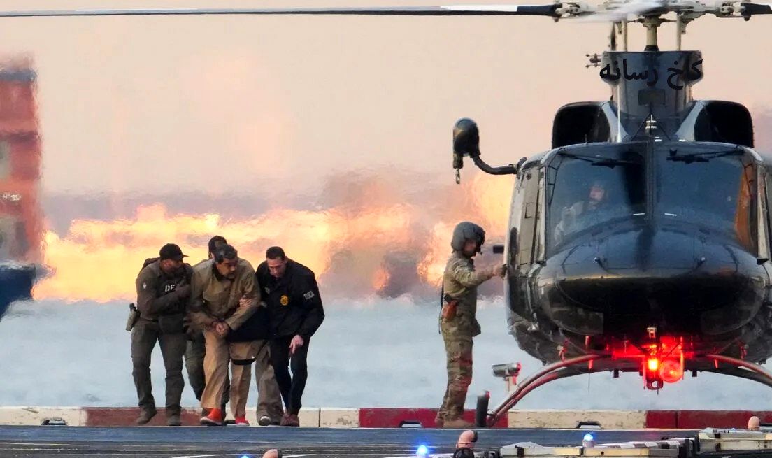 تصویر متفاوت فاکس نیوز از انتقال مادورو به دادگاه