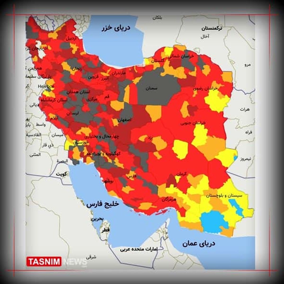 ۶۳ شهرستان در وضعیت سیاه کرونا!