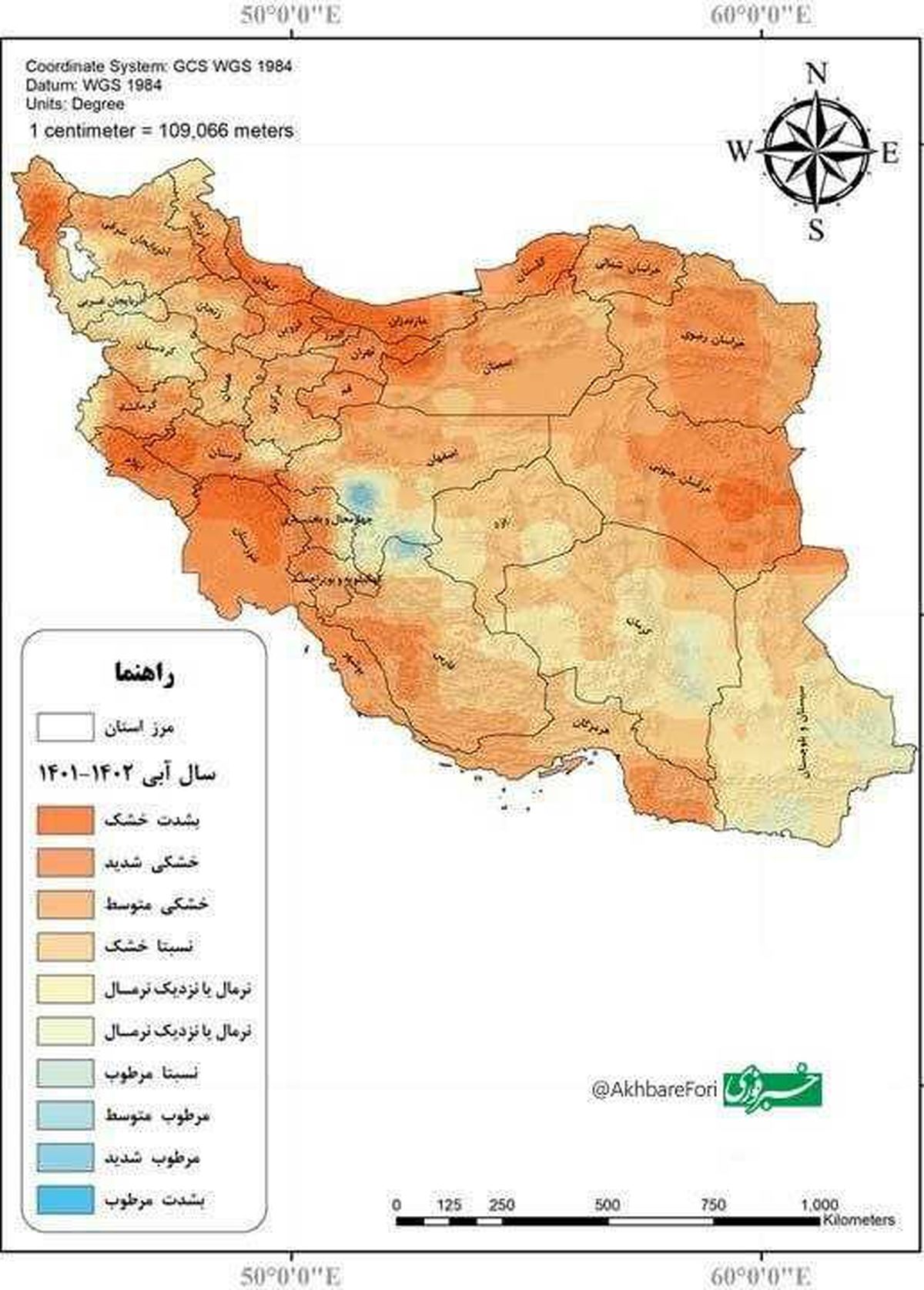 گستره ایران درگیر خشکسالی شدید