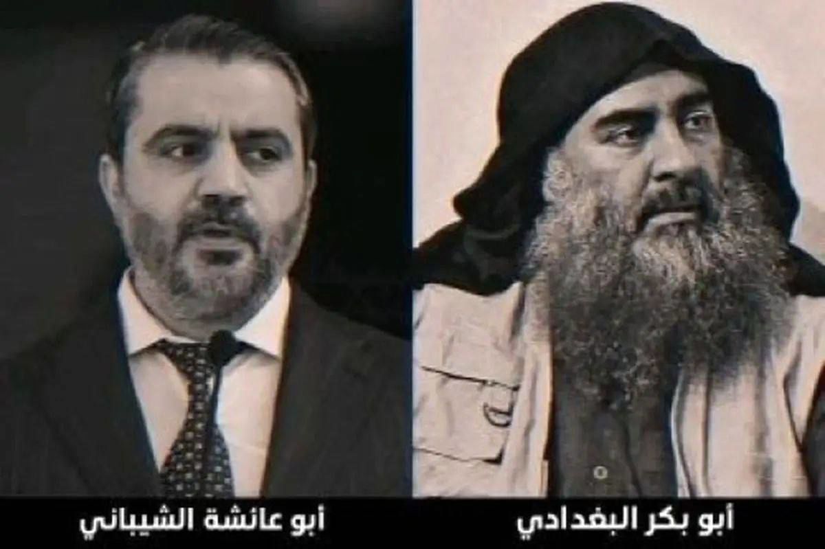 عکس| آیا وزیر خارجه سوریه همان ابوبکر البغدادی است؟