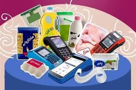 کالابرگ الکترونیک جایگزین یارانه ارزی شد | افزایش مبلغ کالابرگ در راه است