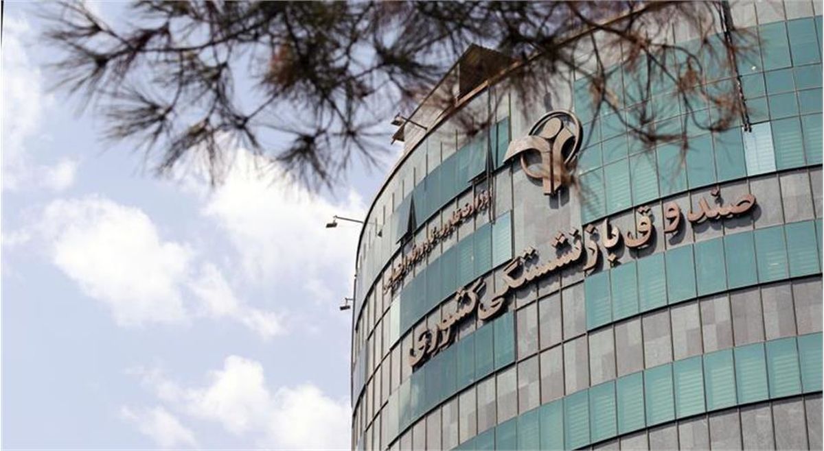 واریز وام ۶۰ میلیون تومانی ازدواج فرزندان بازنشستگان آغاز شد | اسامی واجدین منتشر شد