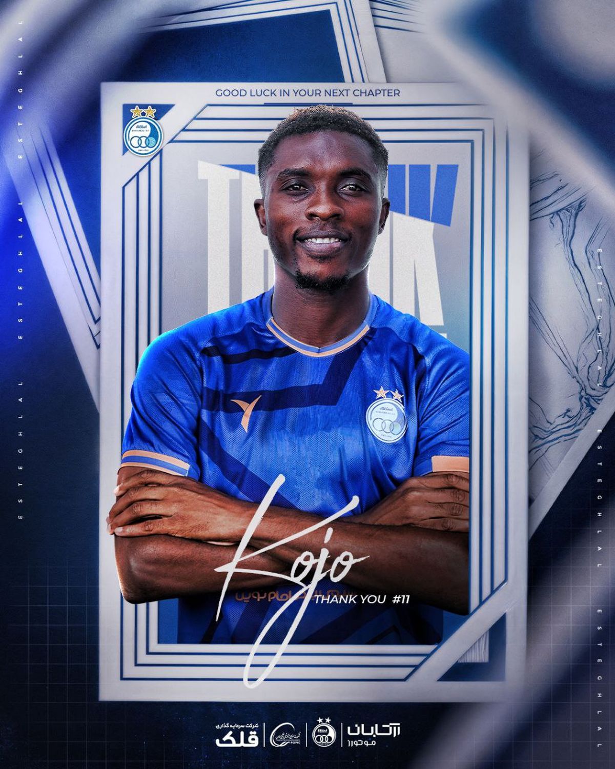 کوجو از استقلال جدا شد