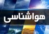 دمای ۷۷ درجه در ایران؟ | تفاوت دمای خیابانی و رسمی را بدانید