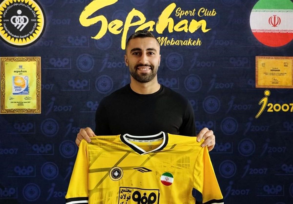  کاوه رضایی به سپاهان پیوست