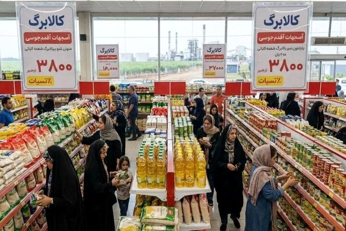 تغییر مبلغ کالابرگ الکترونیک این ماه | افزایش مبلغ کالابرگ به ۳ میلیون 
