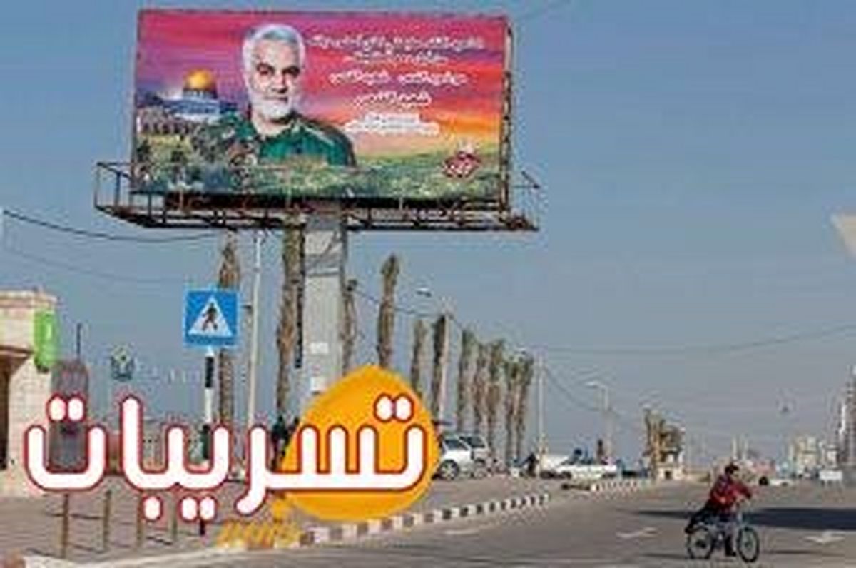 خیابانهای غزه مزین به تصاویر شهید سلیمانی شد