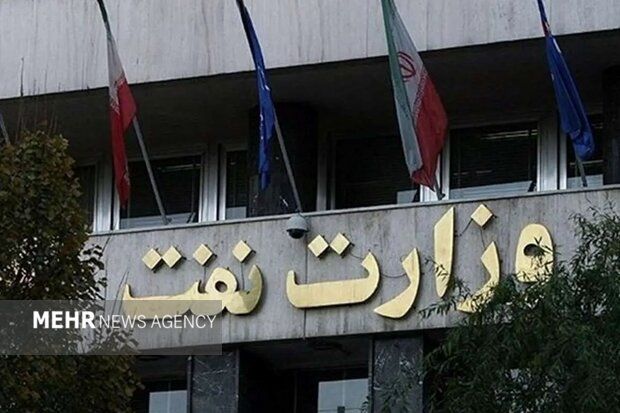 شایعه آسیب به ساختمان‌های وزارت نفت تکذیب شد