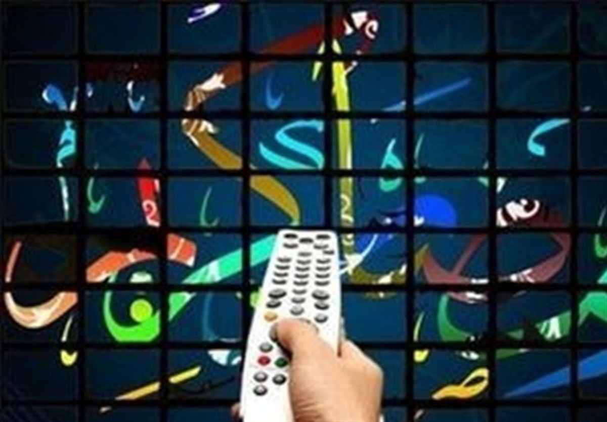 برنامه‌های سحر و افطار تلویزیون برای ماه رمضان 1404