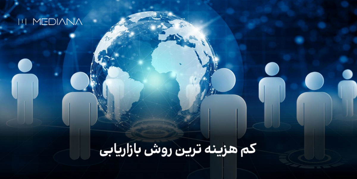 اهمیت ارسال پیامک به مشتریان