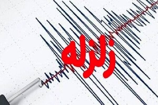  زلزله ۴.۶ ریشتری در لرستان