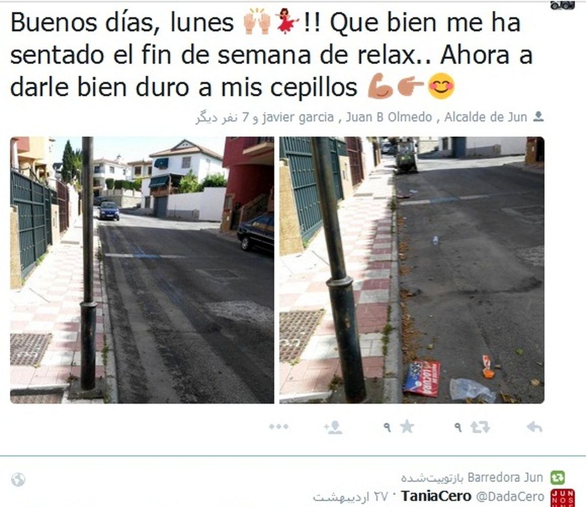 ابتکار رفتگر اسپانیایی/تصاویر