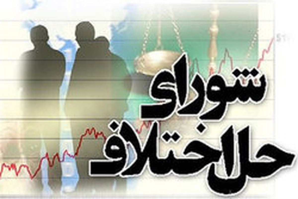 پایان درگیری دو طایفه پس از یک سال در شهرستان کارون