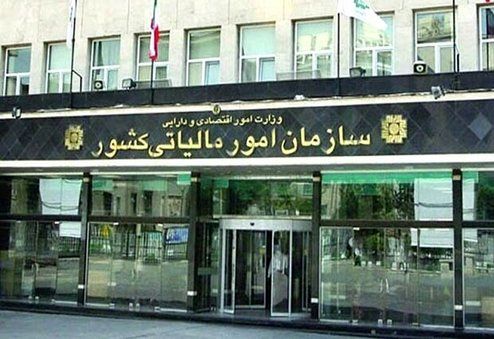 تسهیلات جدید مالیاتی برای تولیدکنندگان
