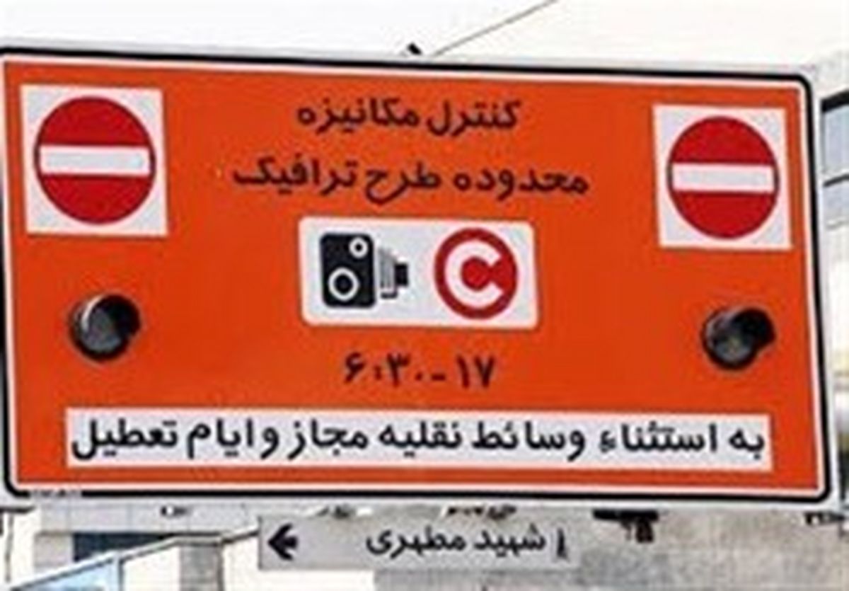 آخرین خبر ازافزایش سهمیه طرح ترافیک خبرنگاران