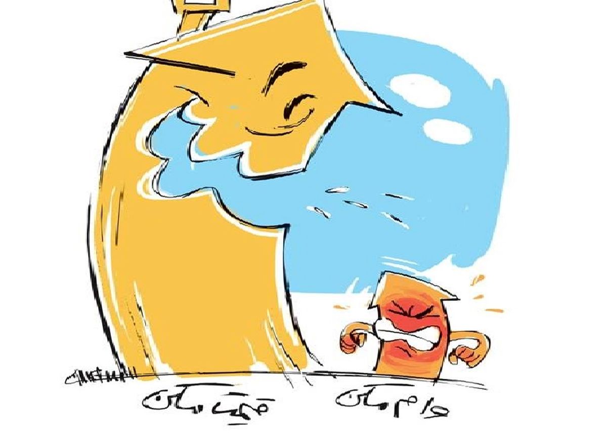 برای وام 80میلیون تومانی؛ 3سال پولتان در بانک مسکن بخوابانید!/ سپردهای که بی ارزش میشود