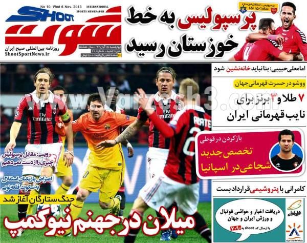 عکس/پرسپولیس به خط خوزستان رسید