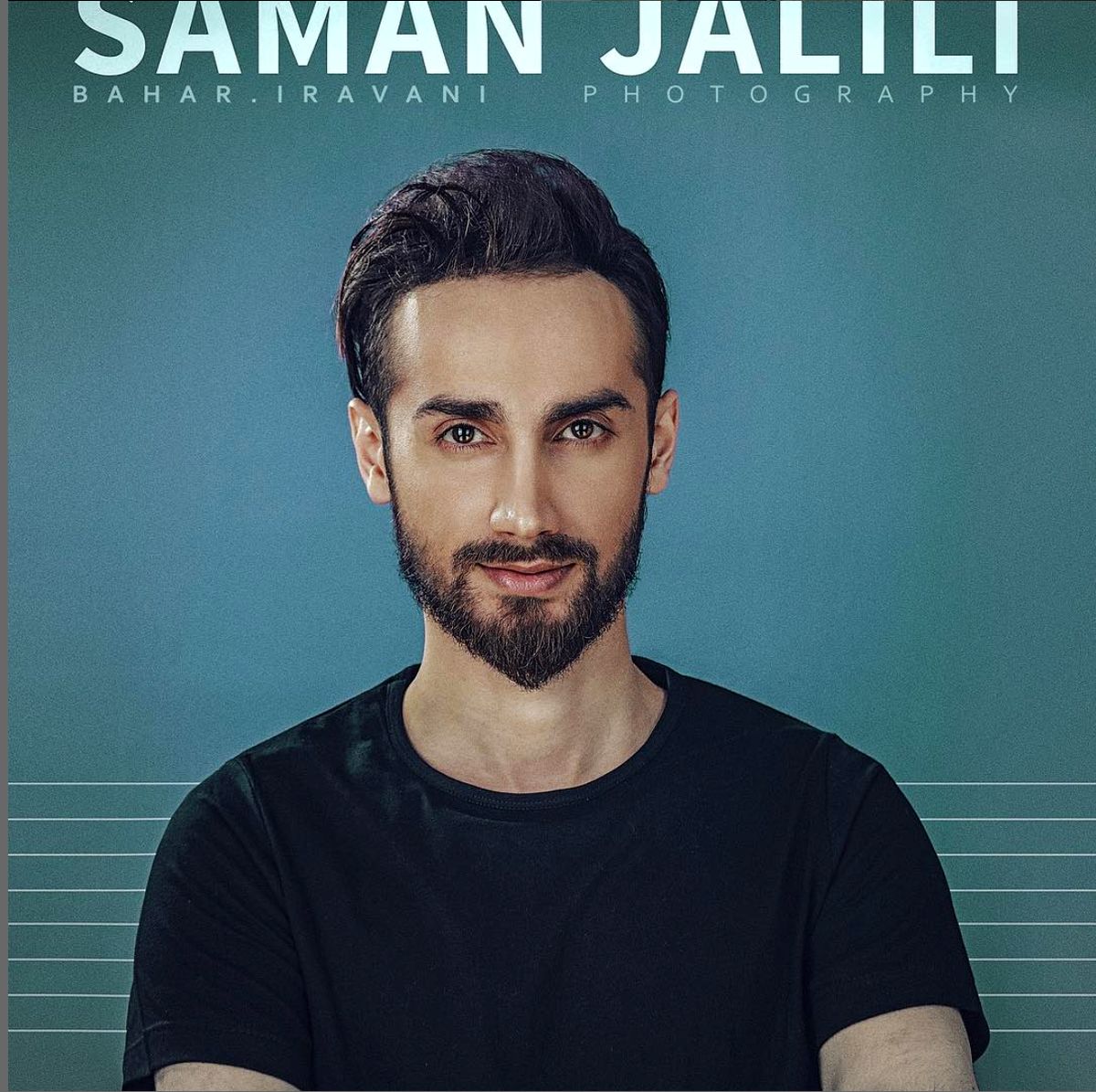 زندگینامه سامان جلیلی