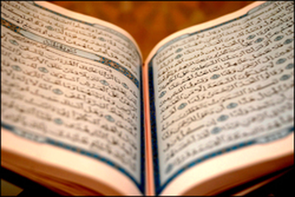آثار سوره مطففین